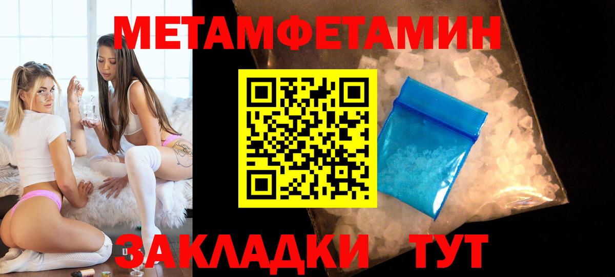 Amphetamine 98%  Вход с VPN  АМФЕТАМИН  Усть-Илимск 