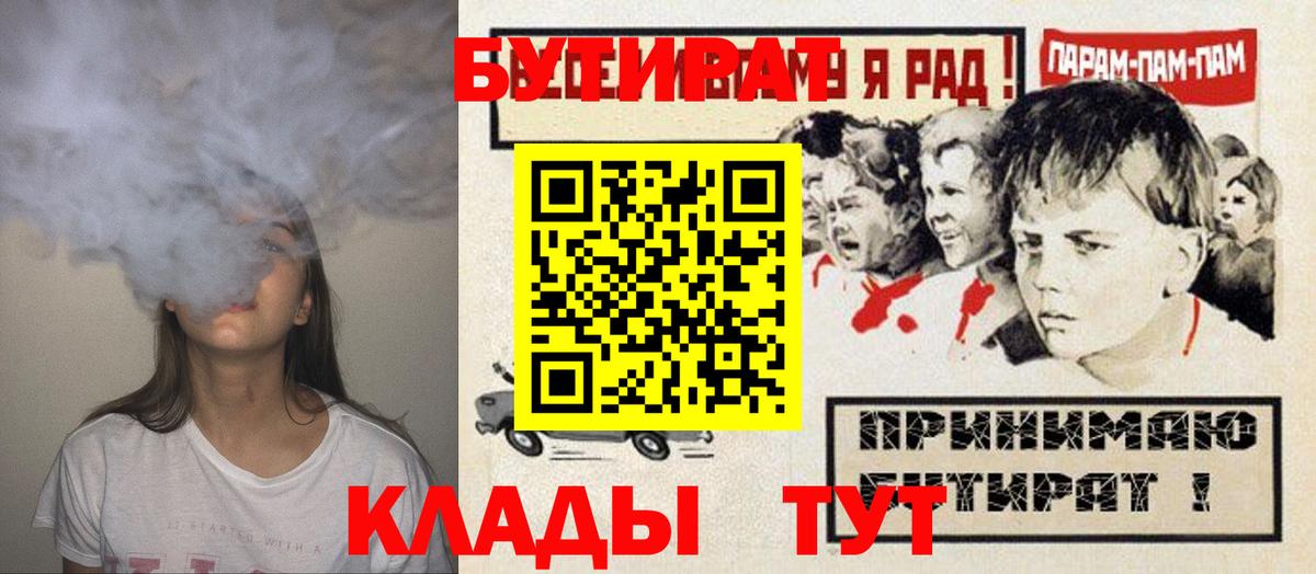 МЕТАМФЕТАМИН  Усть-Илимск  Меф   Вход с VPN  ГАШ  Марихуана  ТГК 