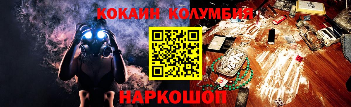 Cocaine 98% Усть-Илимск