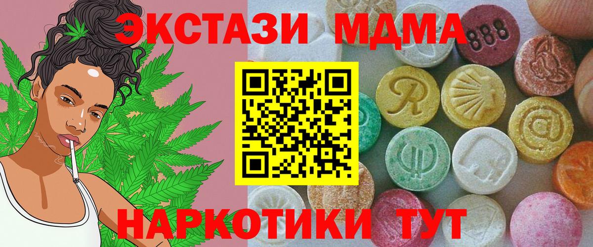 Экстази louis Vuitton  Вход с VPN  Ecstasy  ЭКСТАЗИ XTC  это наркотические препараты  Усть-Илимск 