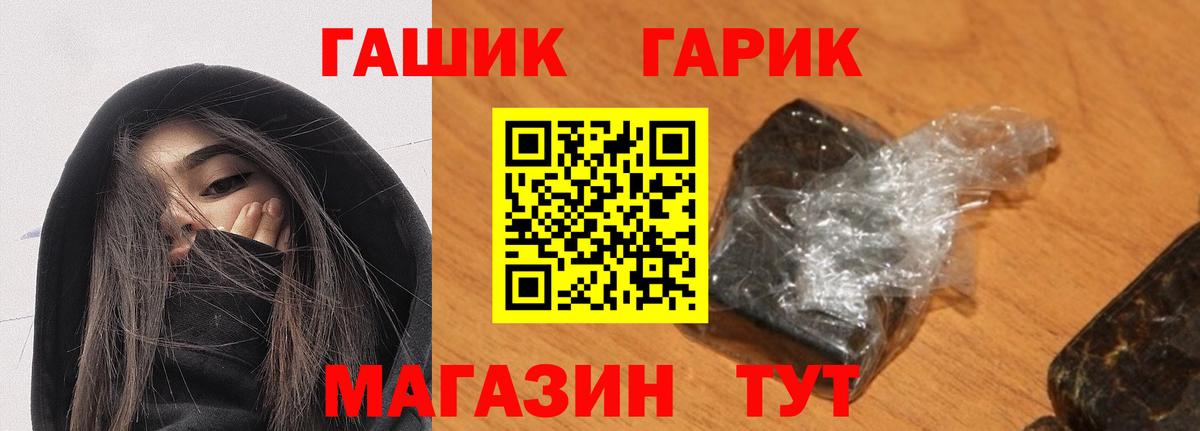 ГАШ Premium Усть-Илимск