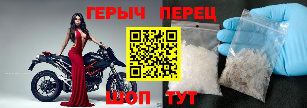 ГЕРОИН афганец  Героин  Усть-Илимск  Вход с VPN 