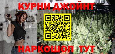 соль ск Наро-Фоминск