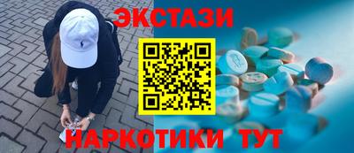 соль ск Наро-Фоминск