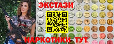 ECSTASY Моздок
