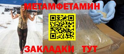 прущие грибы Можайск