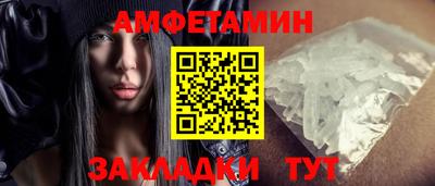 прущие грибы Можайск