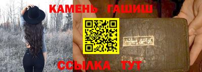 соль ск Нарткала
