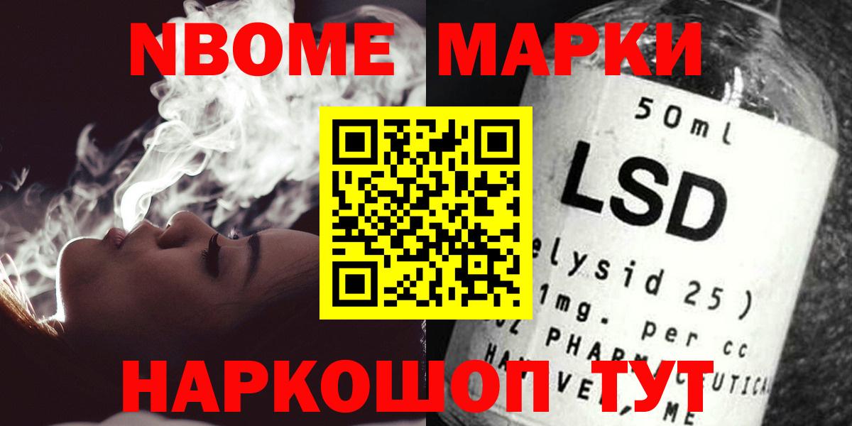 LSD-25 экстази ecstasy  Вход с VPN  Усть-Илимск 