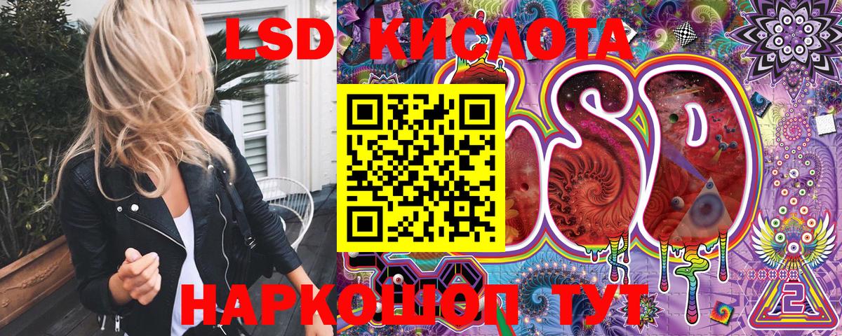 купить закладку  Марки N-bome 1,8мг  Вход с VPN  Усть-Илимск 