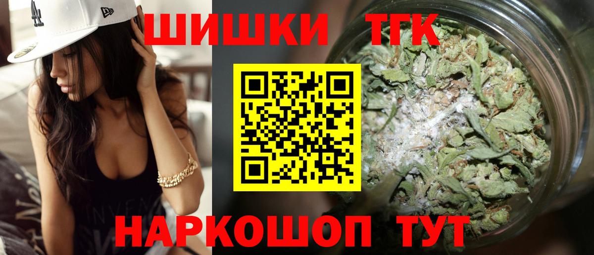 Канабис марихуана Усть-Илимск